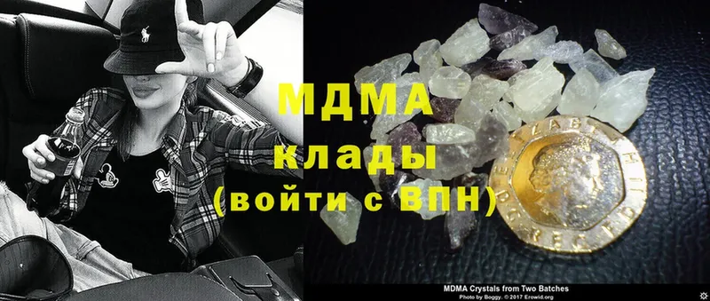 MEGA зеркало  Змеиногорск  МДМА crystal 